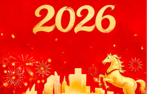 凝心聚力啟新程 篤行致遠(yuǎn)向未來 ----展翼2026年元旦獻(xiàn)詞